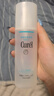 珂润（Curel）清爽型爽肤水化妆水补水敏感肌男女士生日礼物 保湿化妆水I 150ml 实拍图