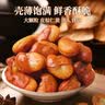 老街口牛肉/香辣味兰花豆蚕豆坚果炒货休闲零食特产下酒菜2026年新货 香辣味500g*2袋 实拍图