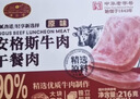 黄金香安格斯牛肉午餐肉 独立包装即食火腿香肠早餐儿童零食火锅材216g 实拍图