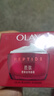 玉兰油（OLAY）大红瓶面霜50g抗皱紧致女士保湿面霜护肤品生日礼物送女生 实拍图