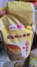 白燕（BAIYAN）【白燕工厂直供】面包粉 高筋面粉北美小麦面包机烤箱专用 90%选择面包用小麦粉2斤*2包新品 实拍图