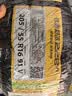 佳通轮胎(Giti)轮胎205/55R16 91V  228v1 原配吉利帝豪 适配 速腾/宝来 实拍图