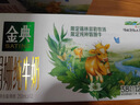 伊利【新鲜日期】金典双限定娟姗纯牛奶锡林郭勒牧场250ml*12 礼盒装 实拍图