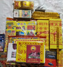 福寿岁烧纸纸钱33件套清明祭祀用品元宝金条纸殡葬纸铜钱纸打孔纸黄纸黄裱纸清明节中元节寒衣节祭祖上坟套装 实拍图