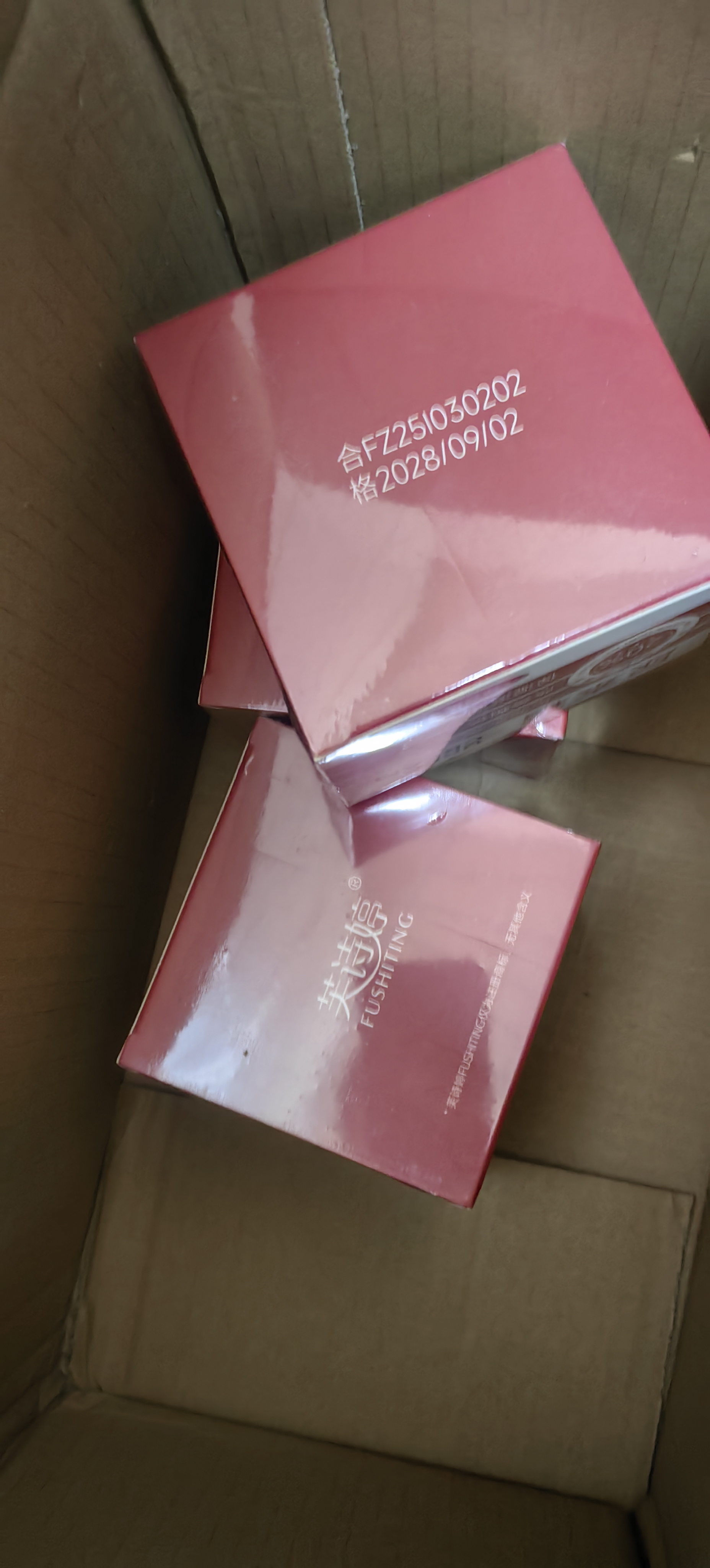 芙诗婷尿素霜医用尿素护手霜维e尿素霜止身上痒软膏去鸡皮老牌国货20% 【买2送1】20%维e尿素霜200g*1 实拍图