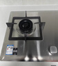 方太燃气灶天然气 家用嵌入式不锈钢灶 5.2kW*猛火双灶煤气灶 TF25G 实拍图