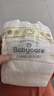 babycare金山茶花婴儿纸尿裤mini装NB34片(<5kg)新生儿尿不湿【新老混发】 实拍图