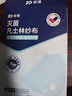 振德（ZHENDE）凡士林医用油布纱布块5cm创口烧烫伤腔造瘘甲沟炎伤口敷料15片 实拍图