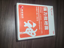 神奇强力枇杷露100mI*2川贝枇杷止咳糖浆感冒咳嗽专用药喉咙痒干咳药止咳化痰清润肺支气管炎膏丸水京东自营 实拍图