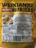 味仙居麻辣烫调味料底料60g*9袋骨汤不辣家用火锅调料包一人食小包装 实拍图