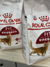 皇家成猫猫粮 营养均衡 F32 通用粮 1-7岁4.5kg*2 实拍图