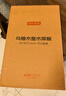 京东京造 菜板 砧案板切菜家用双面实木抗菌 【乌檀整木】40*27*2.5cm 实拍图
