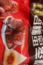 五芳斋 速冻蜜枣粽 100g*5只 嘉兴粽子甜粽端午粽子早餐食品 实拍图