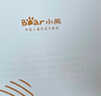 小熊（Bear）净水器水龙头 家用自来水前置过滤器净水机净化器一体 厨房净化可清洗滤芯滤水器 1机3芯 CX-E0028 实拍图
