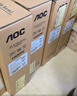 AOC 27英寸 144Hz高刷 IPS HDMI接口 低蓝光不闪 可壁挂 三边微边 超薄节能 办公电脑显示器 27B35XE 实拍图