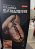 京东京造鲜来多 巴西单品咖啡豆500g100%阿拉比卡中深度烘焙醇厚低酸黑咖 实拍图