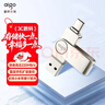 爱国者（aigo）128GB Type-C USB3.2 双接口U盘 150MB/s U353 办公学习大容量 手机电脑车载学生优盘 实拍图