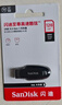 闪迪（SanDisk）64GB USB3.2 U盘 CZ550黑色 读速100MB/s 安全加密 数据恢复 学习办公电脑车载 高速大容量优盘 实拍图