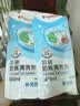 贝亲（Pigeon）奶瓶清洗剂婴儿专用玩具果蔬清洗剂清洁剂洗洁精实惠套装 600ml*2 实拍图
