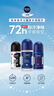 妮维雅（NIVEA）抑汗除臭净味香体腋下止汗露男士黑白出众爽身走珠液50ml*3 实拍图