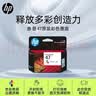 惠普（HP）47原装大印量彩色墨盒 适用hp 4825/4826打印机 实拍图