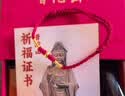 普陀山隐径本命年小红绳手链金黄金红色太岁脚链编织红手绳 金/平安红-手链（附证书） 实拍图
