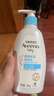 艾惟诺（Aveeno）艾维诺婴儿润肤乳 儿童身体乳保湿舒缓干痒宝宝儿童面霜354g*2 实拍图