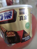 士力架花生夹心巧克力 碗装20条400g 休闲零食 糖果 送礼物 随机包装 实拍图
