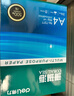得力（deli）珊瑚海A4打印纸 70g500张*5包一箱 双面打印复印纸 整箱2500张7361【纸类金榜榜首】 实拍图