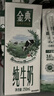 伊利【新鲜日期】金典有机纯牛奶250ml*16 3.6g乳蛋白 礼盒裝 2月产 实拍图