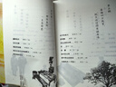 史铁生：路过人间（中国文坛名家献给你我的岁月成长书，人生就是一场盛大的遇见和体验，活着，就是人生全部的意义。收录多篇中高考散文。） 实拍图