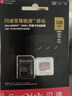 闪迪（SanDisk）256GB TF(MicroSD)内存卡4K极速金卡 A2 V30 U3 兼容大疆Pocket 4/Action 6运动相机 无人机存储卡 实拍图