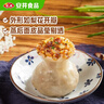 安井糯米大烧卖 1kg 2斤装约20个烧麦 家庭装面点 速冻早餐半成品 实拍图