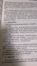 现货速发 正保会计网校cpa2026教材注册会计师官方教材会计审计税法经济法财管战略正版图书可搭指南基础讲义模拟试卷题库课件 财务成本管理 2026注册会计师 实拍图
