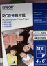 爱普生（EPSON）喷墨打印机6寸 A6 A4 A3+ 7英寸 原装相纸 照片纸 色彩鲜艳打印清晰 RC亚光高光泽相片纸 原装A4 丨 50张丨RC光泽丨S450387 实拍图