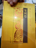 佛教十三经 精装32开典藏版全10册函盒整箱装 原文 注释 译文 中华书局 实拍图