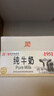 辉山纯牛奶250ml*24盒 3.1g乳蛋白 100mg钙 全新升级 营养牛奶 实拍图