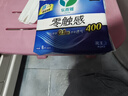 乐而雅花王零触感特薄夜用护翼型卫生巾35cm8片姨妈巾京东自营新国标 实拍图