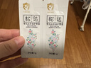 松达婴儿山茶油面霜身体乳液洗护用品试用体验装 【新生儿专研】面霜4.5g+松花粉2g+护臀霜2g 实拍图