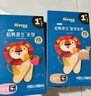 禾泱泱婴幼儿稻鸭原生米饼苹果味51.2g(32片)高钙含蛋白质宝宝零食6月+ 实拍图