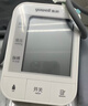鱼跃（yuwell）销量第一医用高精准电子血压计血压仪670A测量血压仪器家用监测仪 实拍图