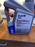 美孚（Mobil）京东养车 银美孚1号保养单次卡5W-30 SP级 4L  30天可用 实拍图