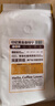 中啡（ZHONGFEI）蓝山风味咖啡豆500g 阿拉比卡精选咖啡豆 中度烘焙 实拍图