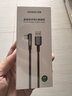 绿联手游弯头Type-C数据线6A适用华为荣耀超级快充100W/66W充电线Pura80/70/Mate70小米安卓手机1.5米 实拍图