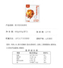和美佑农奥尔良风味烤鸡450g*2 整鸡扒鸡手撕鸡空气炸锅【1号店定制】 实拍图