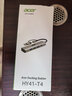 宏碁（acer）USB3.0转千兆网口扩展坞分线器HUB集线器 笔记本电脑网线转接头RJ45转换器台式机拓展坞 实拍图
