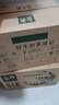 伊利【新鲜日期】金典纯牛奶早餐奶250ml*16 3.6g乳蛋白 礼盒装 3-4月 实拍图