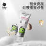 babycare【高效防蛀】儿童奥拉氟牙膏1-6岁分龄含氟预防蛀牙蜜桃口味45g 实拍图