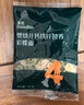 英氏婴幼儿彩蝶面牛肉芦笋番茄味200g 辅食宝宝儿童蝴蝶面 采销真验厂 实拍图
