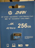 惠普（HP）256G TF卡MicroSD 适用大疆pocket3 action4 运动相机无人机 影石 360 内存卡 存储卡 U3A2V30  实拍图